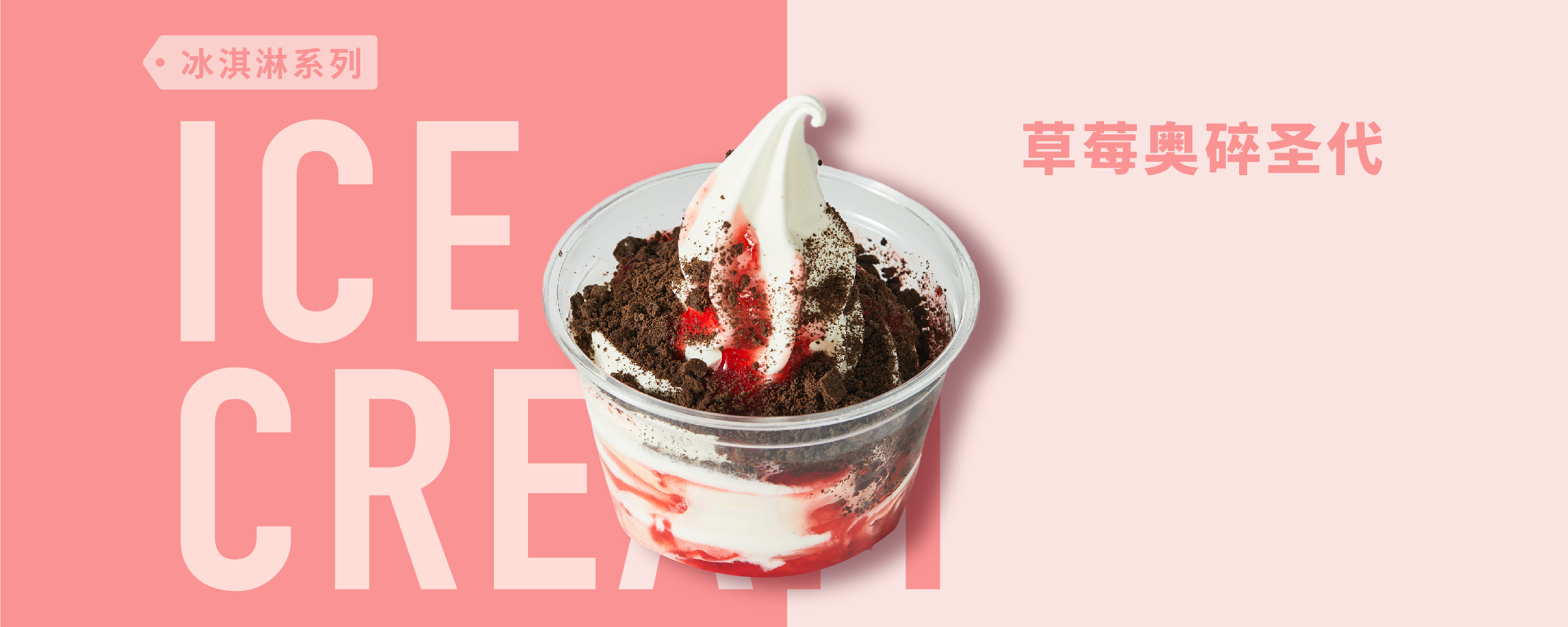 COTTI COFFEE 库迪咖啡